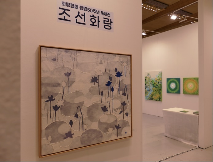 [리뷰]나비킴 김현정 작가, 2026 화랑미술제-'화랑협회 창립50주년 축하전 조선화랑’ 참가